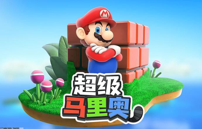 支持多区域联动活动